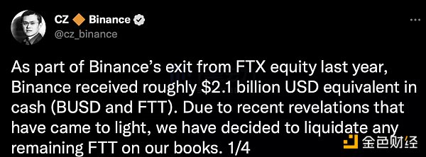 CZ拿下了FTX 却引爆了加密世界的真雷曼