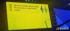 Vitalik Token2049演讲：以太坊未来十年令我兴奋的事